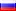 Русский