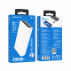 Power Bank 20000 mAh — Borofone BJ42A 22.5W+PD20W — White