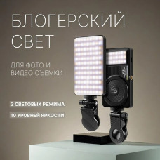 Накамерный видеосвет LED RGB — M19
