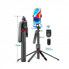 Monopod Tripod | 2.2 m | — P325 с двойным пультом