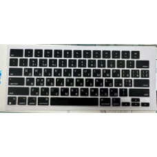 Накладка на клавиатуру Silicon Air M2 EU с украинским русским и английским алфавитом