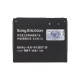Аккумулятор Sony Ericsson BST39 TCT (920 mAh) High Copy