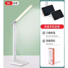 Настольный светильник N6