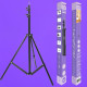 Tripod Stand Multifunctional (2.10m)  | Veron ST2100