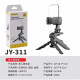 Monopod Tripod (1.00m) — JY-311