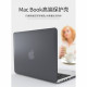 WiWU iShield Hard Shell Case Macbook 13.3" Air (2020) — Black