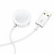 Wireless Charger — Borofone BQ13C iWatch — White