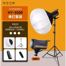 комплект Soft Box прожектор штатив LED HY-S500 150W с пультом 98+