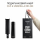 Термос CUP & Umbrella MD-099 Подарочный набор