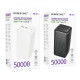 Power Bank | 50000 mAh | 22.5W| PD20W | — Borofone BJ80C  — White