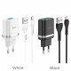 Home Charger | 18W | QC3.0 | Micro Cable (1m) — Hoco C12Q — Black