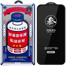 Захисне скло Remax HD Tempered Glass GL-27 iPhone 17 Pro Max 6.9"