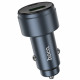 Car Charger | 45W | QC3.0 — Hoco Z57B — Metal gray
