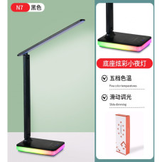 Настольный светильник N7