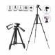 Tripod Stand Multifunctional (1.50m) Neepho NP-8820