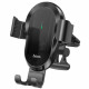 Car Holder Hoco CA105 Guide three-axis linkage wireless charging — black